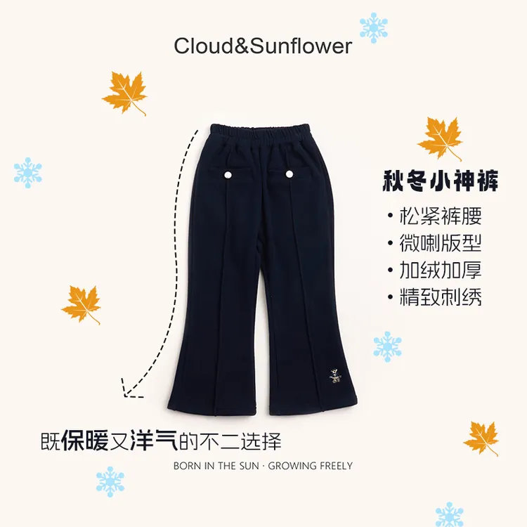 【云朵小葵】女童秋季新款裤脚小熊两粒扣休闲裤555328