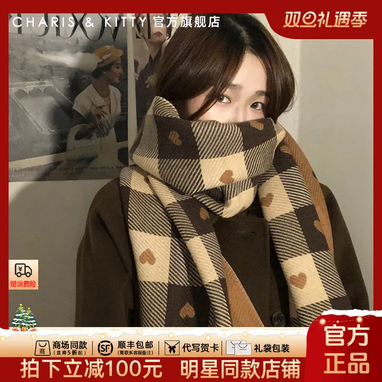 【CharisKitty官方正品】围巾女款爆款2025新款格子风韩版休闲围脖