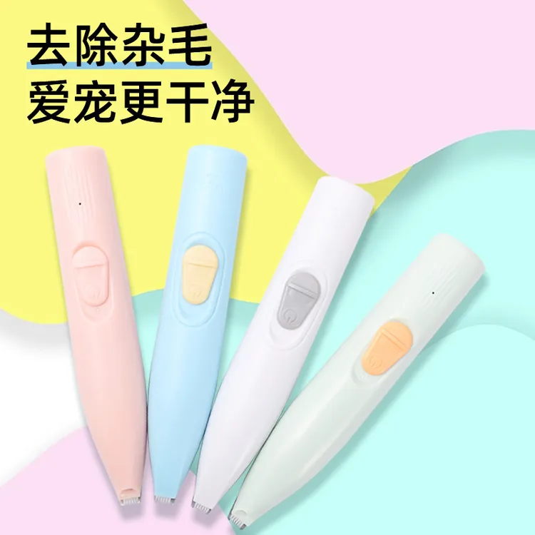 猫咪剃脚毛器狗狗修脚神器猫脚底修毛专用电推剪宠物剃毛器推脚毛