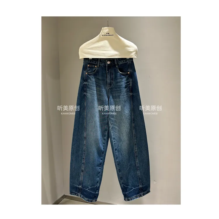 【听美旗舰店】显瘦中高腰直筒牛仔裤
