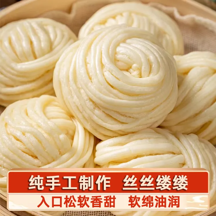 银丝卷半成品早餐10个加热即食花卷馒头点心正宗湖南特产美食商用