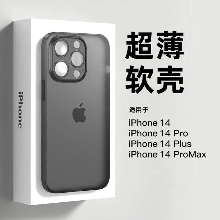 超薄磨砂苹果手机壳适用iPhone12promax全包保护套简约设计