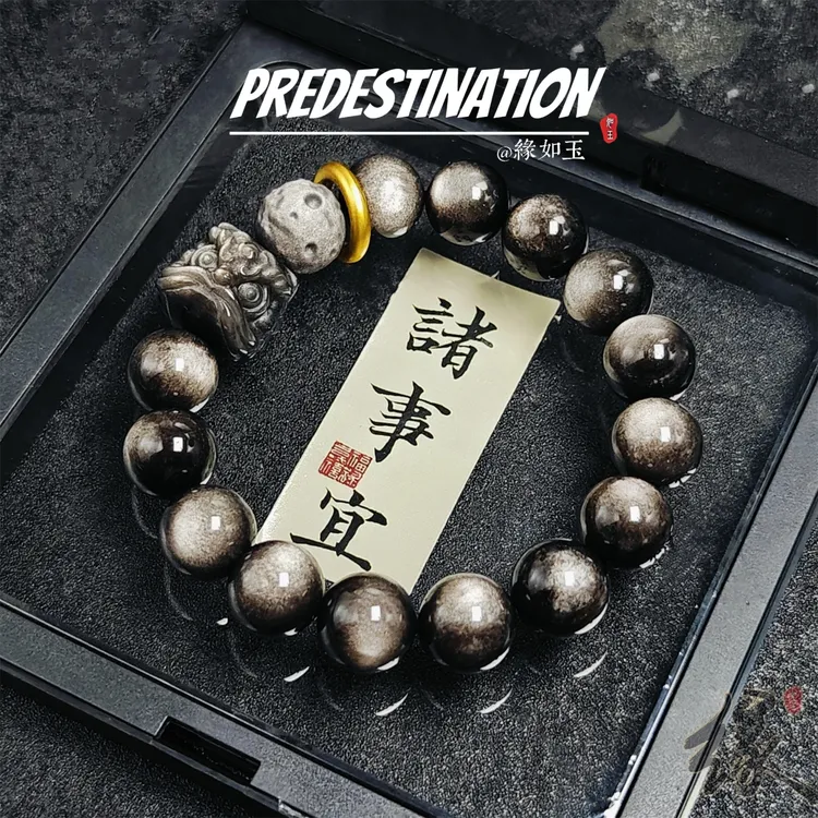 天然银曜石醒狮手串男小众国潮黑曜石男士手链时尚复古情侣礼物