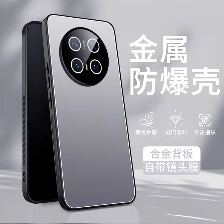 适用华为Mate70Pro金属磨砂Mate60/50全包自带镜头膜防摔保护套