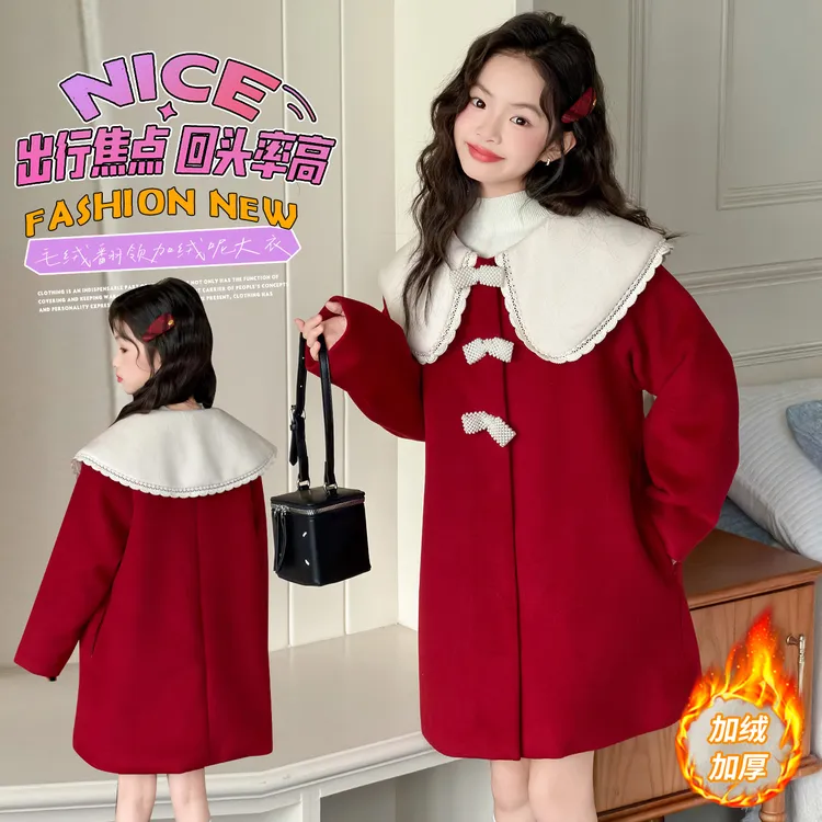 女童加绒呢大衣秋冬款中大童毛呢加厚中长款外套女孩拜年服新年装