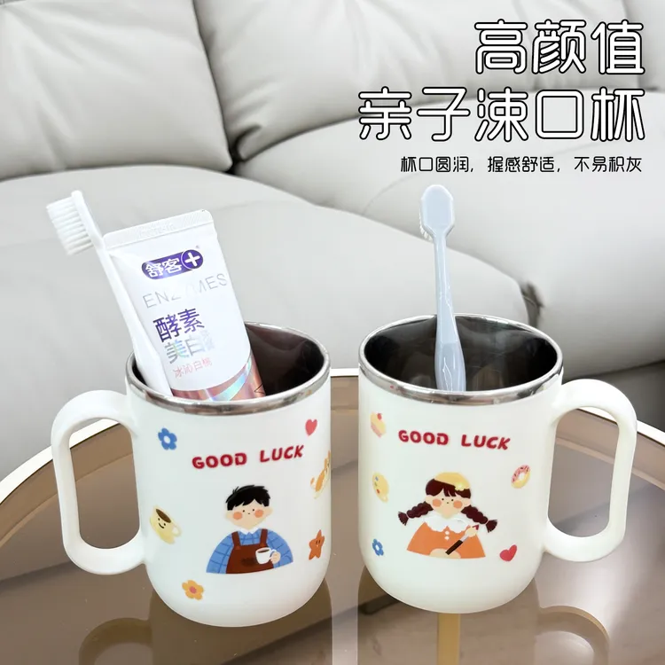304不锈钢漱口杯牙刷杯一家三口情侣儿童刷牙杯子四口洗漱杯牙缸