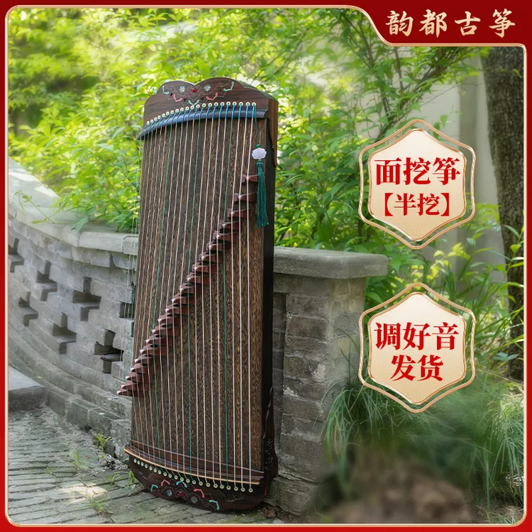 韵都面挖半挖小古筝86厘米便捷21弦厂家直销演奏初学考级调音发货