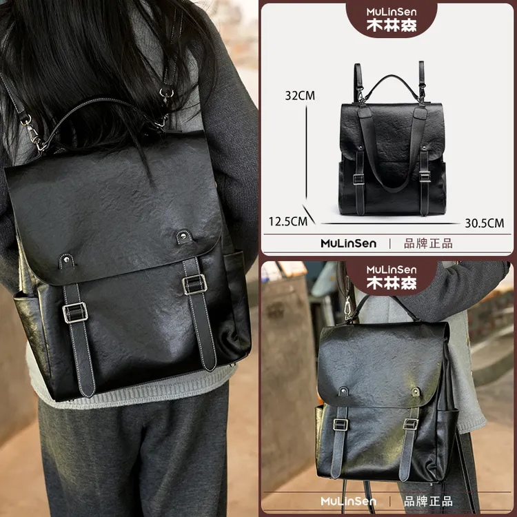 《现货礼盒版》大号通勤休闲水晶植鞣竖款邮差双肩包学院风