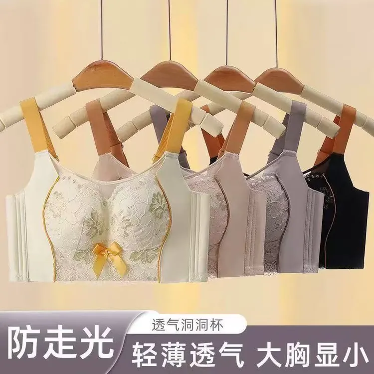【新疆包邮】大胸显小针织聚拢文胸内衣小胸性感女士舒适轻薄透气