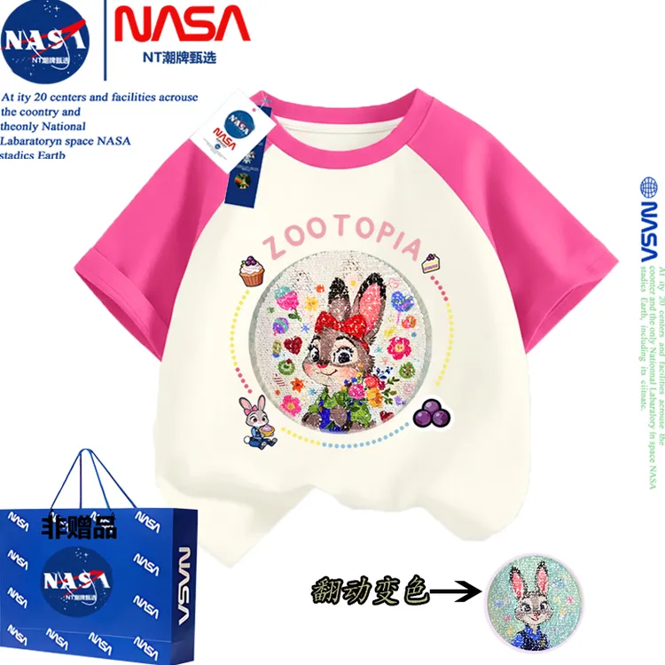 NASA疯狂动物城亮片变色儿童纯棉短袖t恤夏季女童撞色插肩上衣潮