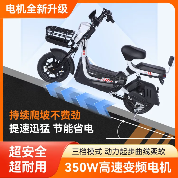 新款两轮电动车大续航男女代步可上牌爬坡王电瓶车