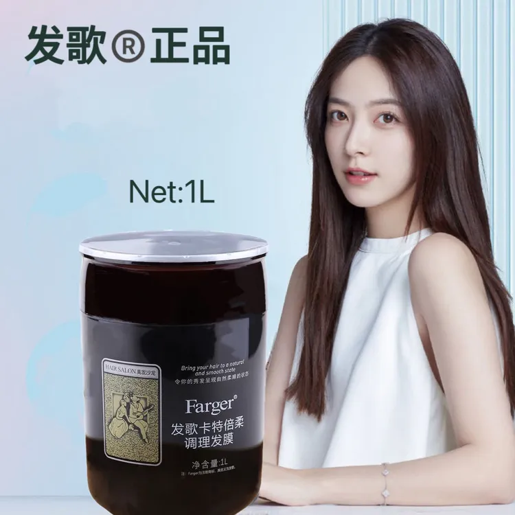 发歌卡特发膜1L装
