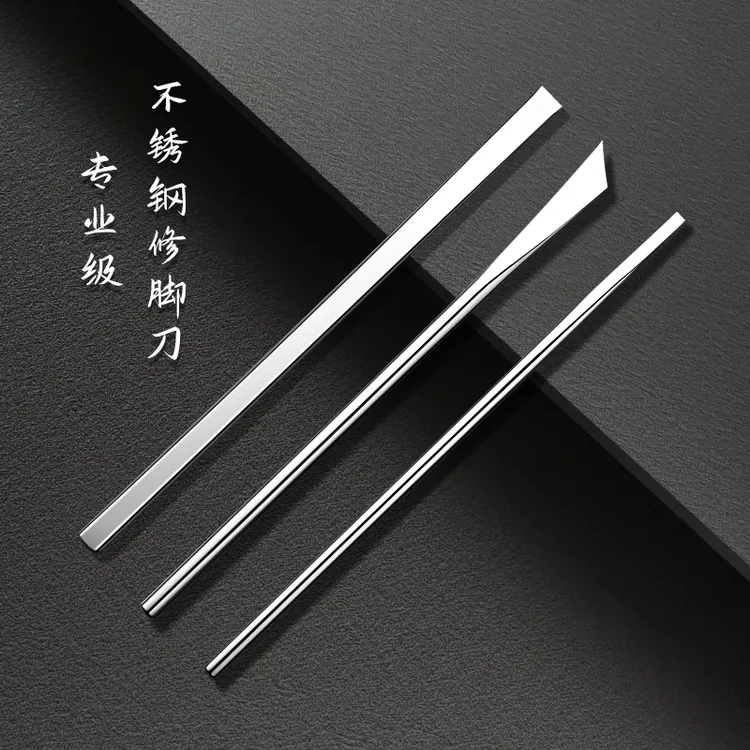 修脚刀专用工具镜光修甲刀足疗店专用修脚刀专业修脚刀去死皮老茧