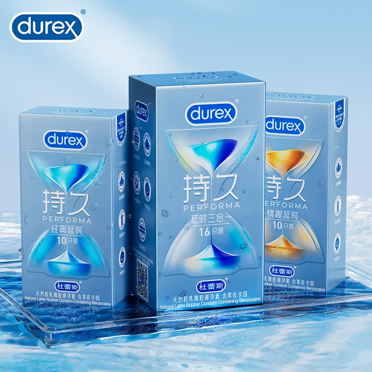 杜蕾斯延时款三合一避孕套杜杜久久套超薄持久型延时安全套