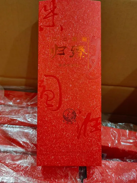 下关沱茶 下关2016年归臻龙珠 96克/盒 熟茶