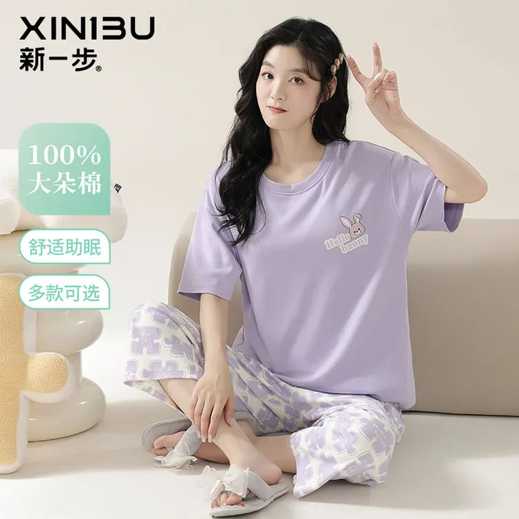 新一步100%全棉家居服女短袖七分裤套装紫色宽松大学生睡衣纯棉夏