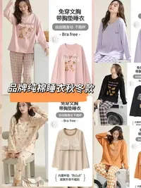 11-妍妍优品长袖长裤家居服套装