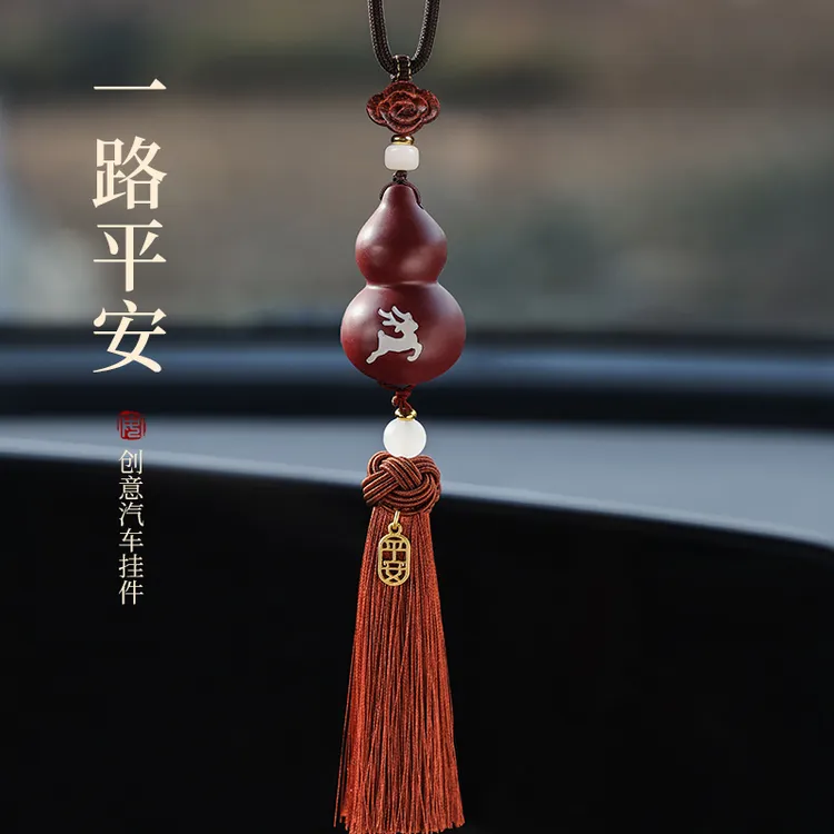 葫芦平安汽车挂件福禄平安车载车载后视镜内饰创意高档端车内挂饰