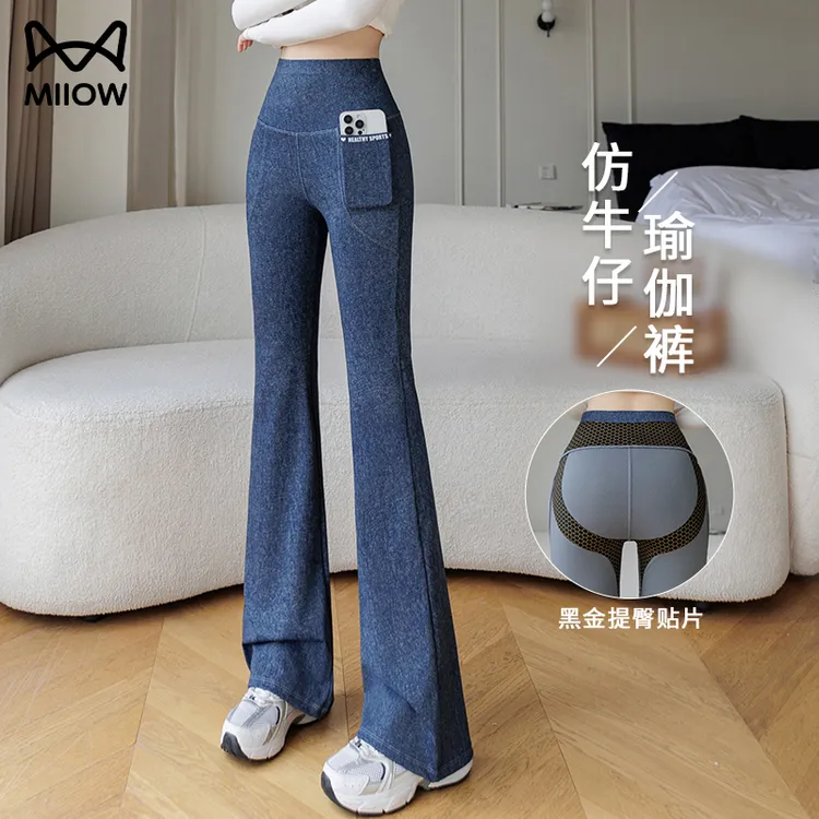 猫人提臀收腹裤仿牛仔微喇长裤内置黑金提臀带高腰显瘦女生2025款