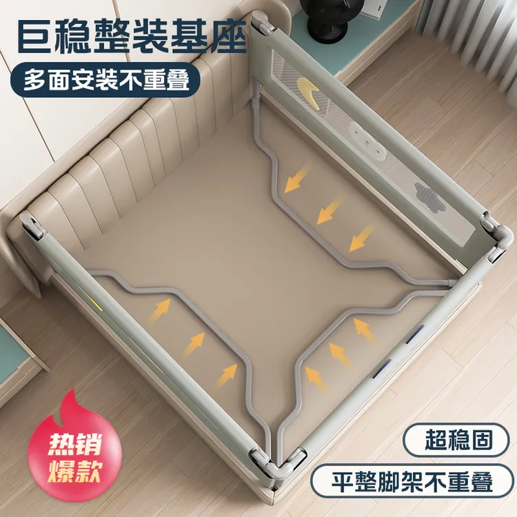 床围栏免打孔床护栏婴儿防摔防护栏宝宝床上通用安全防掉床挡板