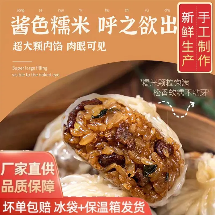 纸皮烧麦懒人早餐营养食品成人养胃早餐商宴冷冻加热半成品面点