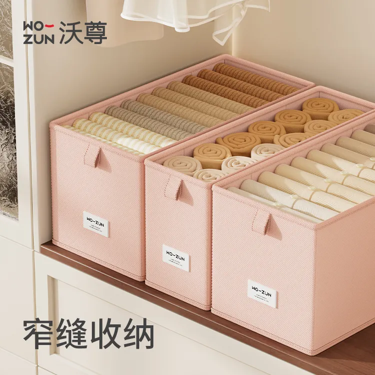 窄长型收纳盒缝隙放在衣柜整理盒裤子收纳神器深柜窄款衣物收纳盒