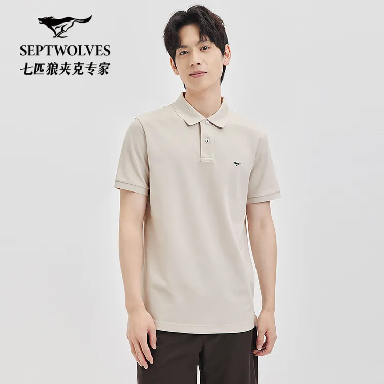 【固色多彩】七匹狼商旅多彩欧若风凉感抑菌耐洗翻领短袖polo6666