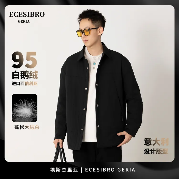 【埃斯杰里亚】冬季95鹅绒潮流宽松轻薄翻领衬衫羽绒服25083