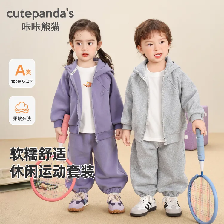 儿童连帽休闲运动套装卫衣裤子两件套女宝宝春秋装儿童运动外套