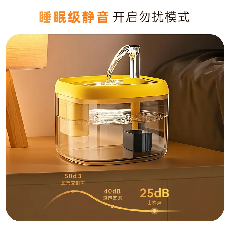 宠物饮水器猫咪流动过滤饮水机猫咪喝水神器猫咪自动饮水器
