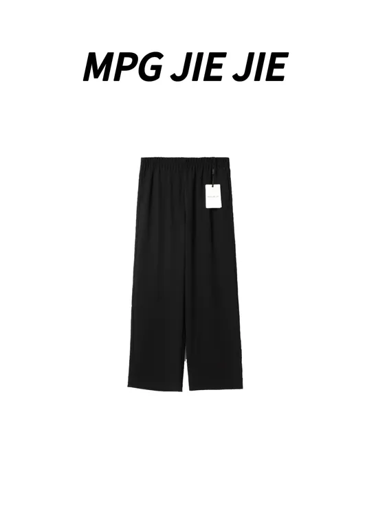 MPG JIEJIE【理想裤】25夏季薄款弹力松紧腰冰感垂感直筒裤裤子