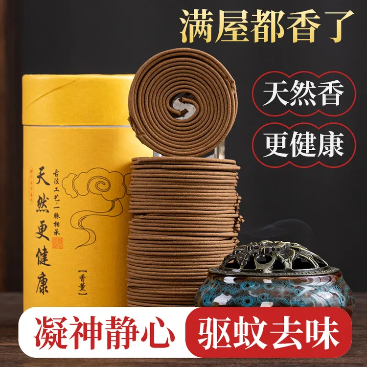 120盘正品檀香送香炉家用桂花香薰卧室持久留香沉香厕所除臭香薰