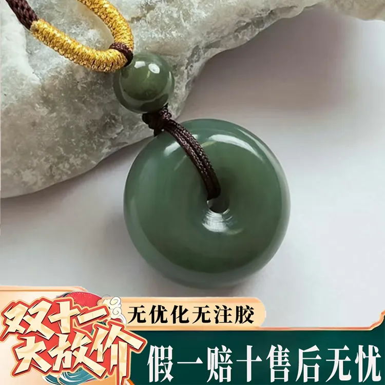 和田玉平安扣挂件糖青玉男女同款气质百搭大方简约时尚送证书礼盒