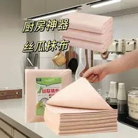 丝瓜抹布不沾油吸水抹布洗碗布厨房专用丝瓜毛巾10片装
