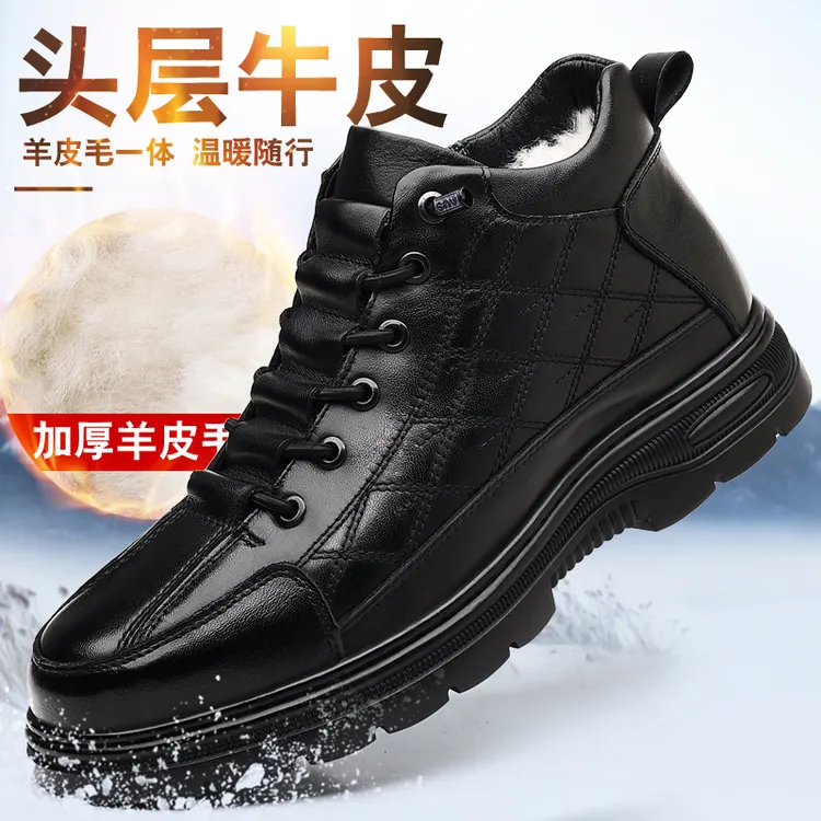 【头层牛皮+羊皮毛一体】冬季一脚蹬男士棉鞋靴子高帮保暖雪地靴