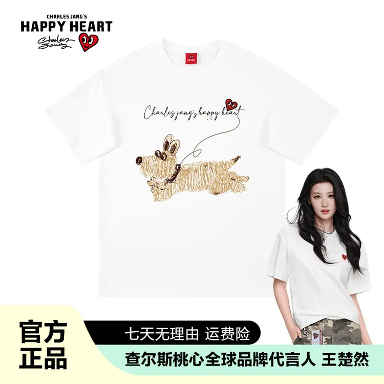 查尔斯桃心线条小狗印花纯棉短袖圆领t恤男女同款宽松百搭x