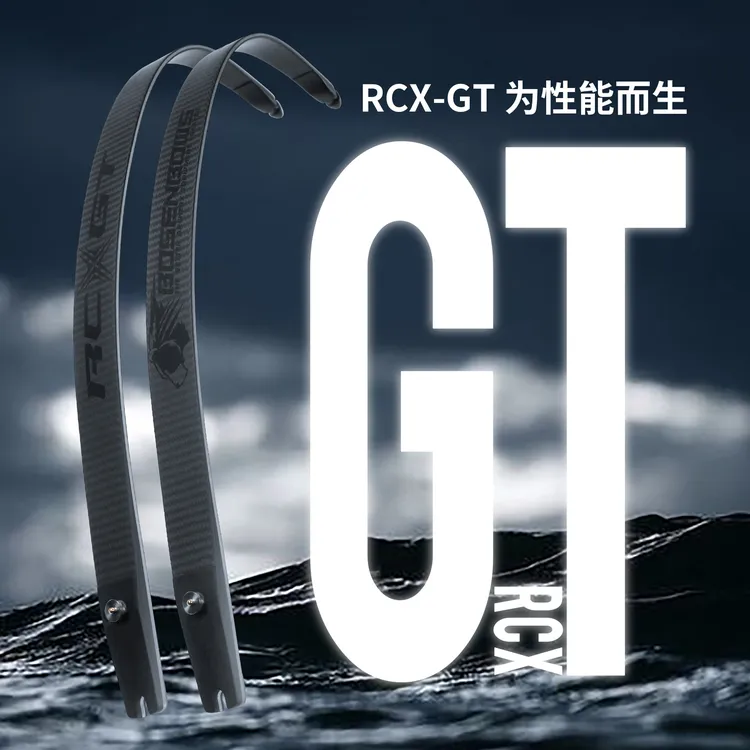 炎字弓坊RCXGT弓片竞技反曲片美猎光弓竞技ILF通用双赢霍伊