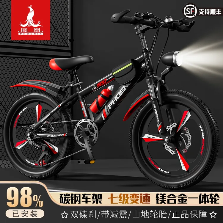凤凰新款儿童自行车6-15岁男女孩变速减震碟刹正品山地自行车