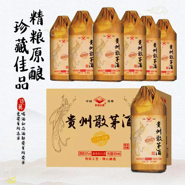 钓台公爵正宗茅台镇贵州散茅酒整箱纯粮食坤沙优级53度酱香型白酒