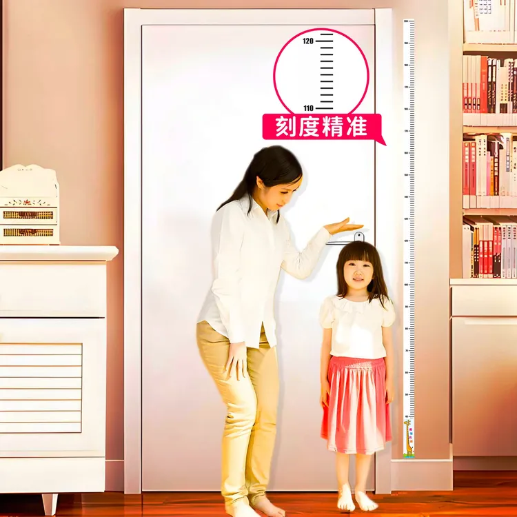 身高测量墙贴一整张从0开始量身高透明不伤墙可记录孩子成长过程