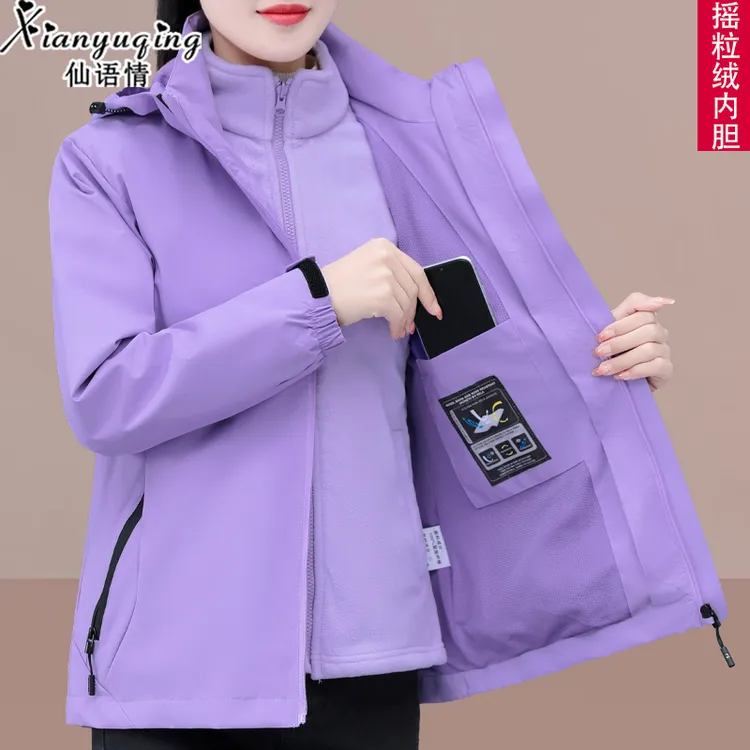 仙语情冲锋衣女款三合一可拆卸内胆户外防风防水加厚保暖休闲外套