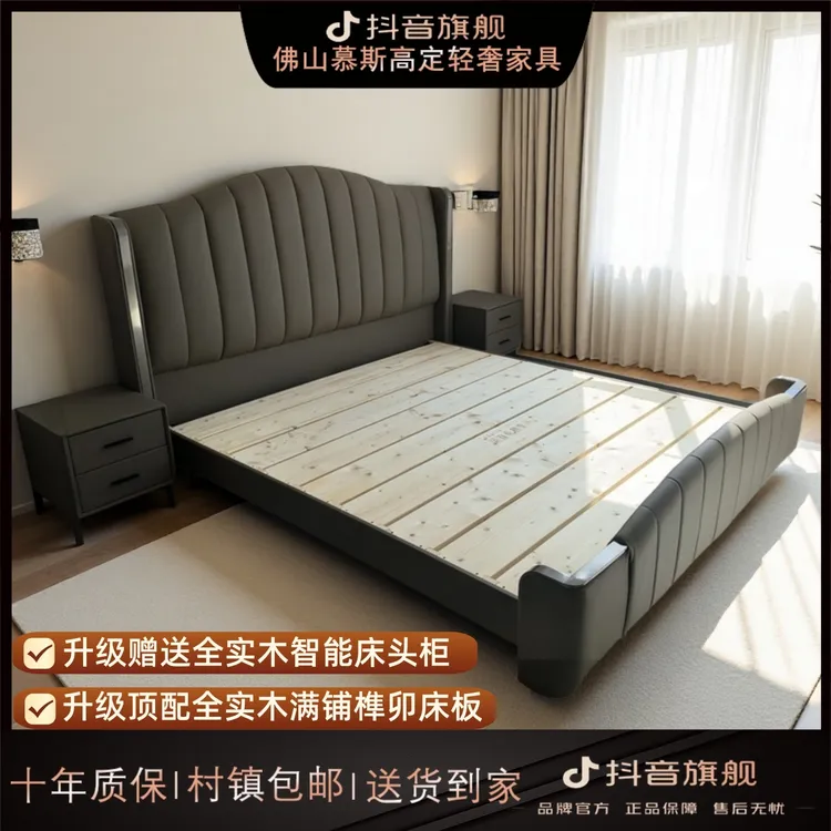 贝壳钢琴键意式轻奢皮床双人床主卧极简大床高端大气床婚床8219