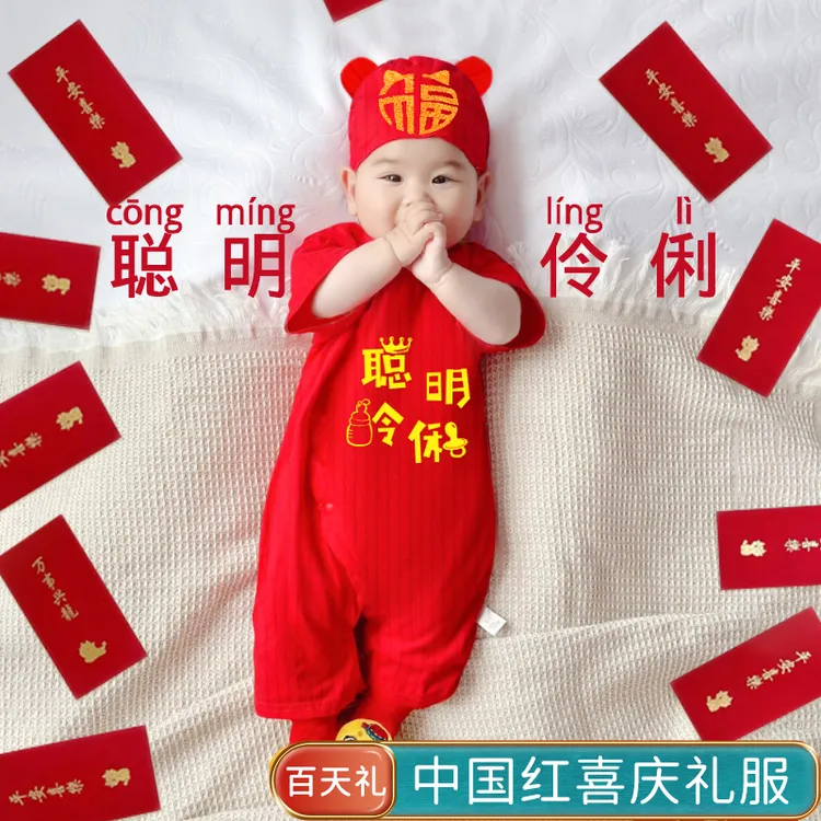 夏季长袖短袖单排扣连身衣哈衣新生儿中国红薄款空调服满月宝宝服