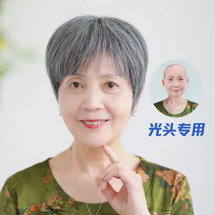 假发女短发奶奶花白真发全真人发老年人化疗光头专用白色假发套