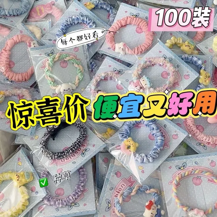 28根肠圈可爱肠圈发绳不伤发皮筋可爱三丽鸥卡通树脂扎头扎马尾