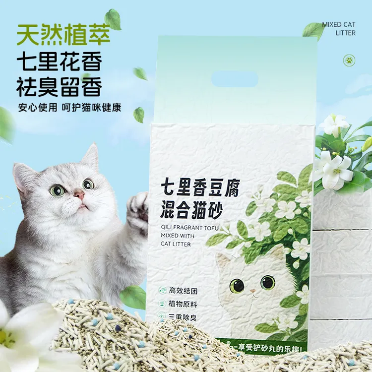 享丸七里香豆腐混合猫砂除臭近无尘不粘底豆腐猫砂防臭精品猫砂