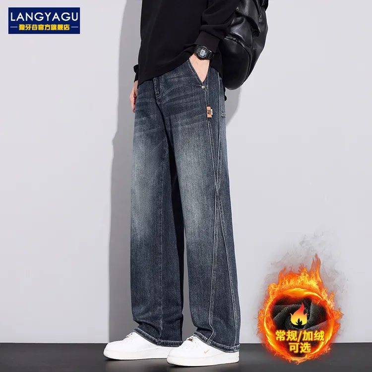 秋冬款水洗美式复古牛仔裤男士加绒蓄热耐寒休闲宽松直筒长裤子男