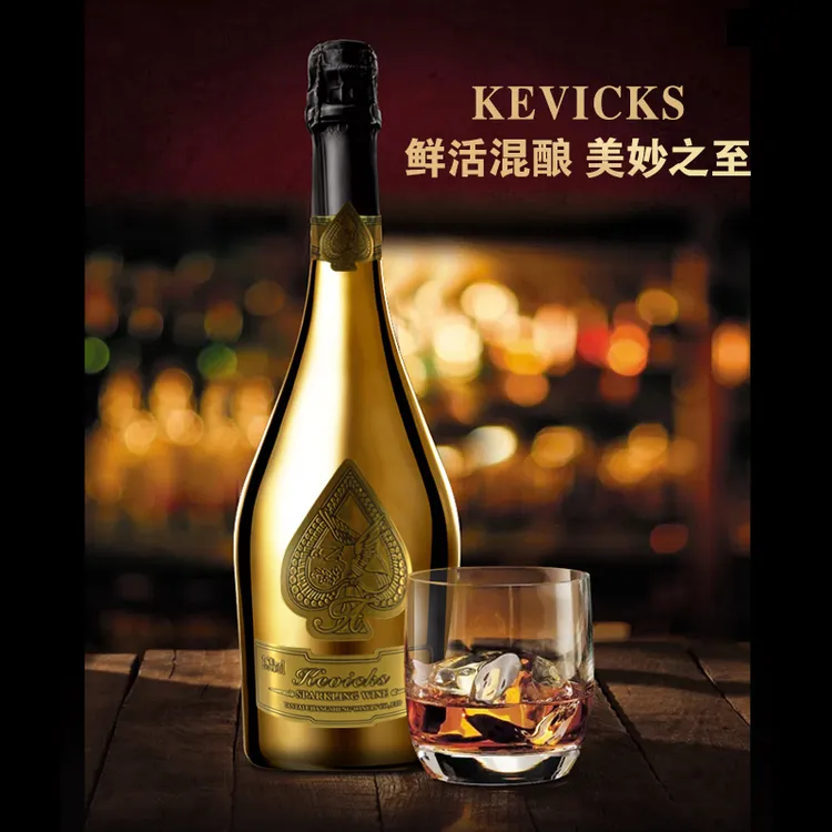 香槟气泡酒葡萄酒750ml黑A 女士甜酒 起泡酒3.8%vol红酒果酒