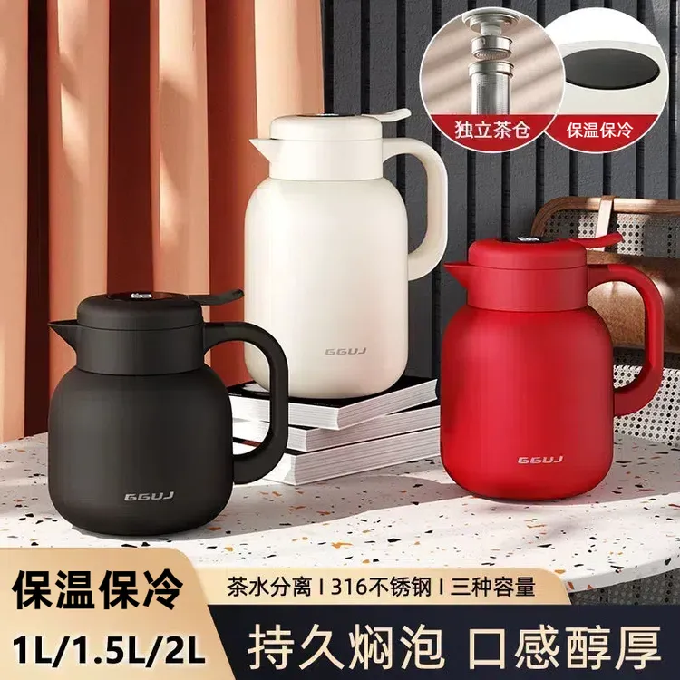 焖茶壶大容量泡茶保温水壶闷泡壶316不锈钢家用热水瓶户外保冷壶2
