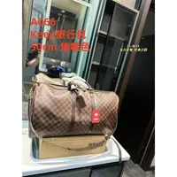 A066 Keep旅行包【棋盘格焦糖色】50cm【国货到货带原标】礼盒现发